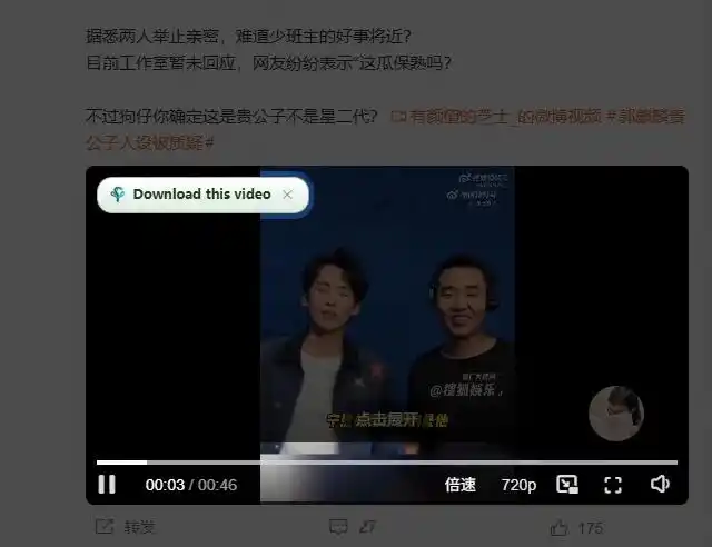 轻松跑满100M/s，真正的IDM平替工具来了，开源多线程器，支持浏览器拓展，一键智能加速Hydra Download Manager-北疆网创