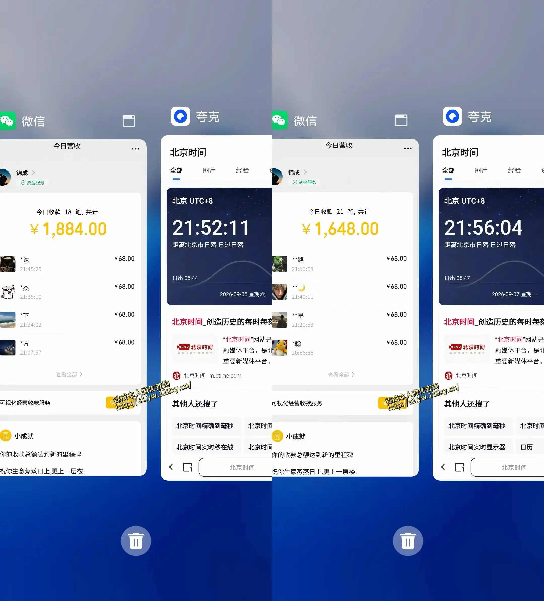 单身经济小众赛道，一个人一部手机，每天稳定1000+，长期可持续的赛道【揭秘】-北疆网创