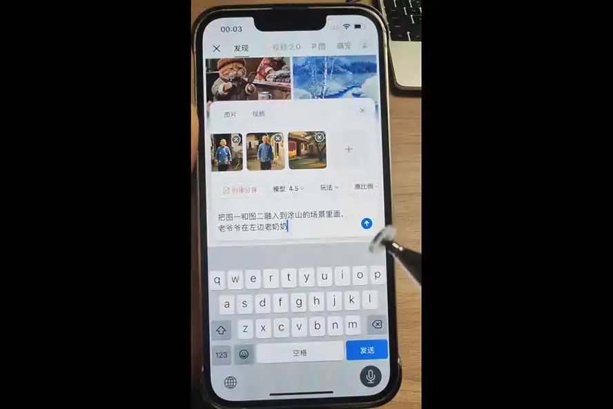 AI+短视频｜DeepSeek即梦豆包小云雀全工具教学，从账号定位到剪映剪辑，零基础也能快速上手做爆款-北疆网创