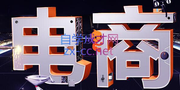 幕思城·淘宝培训VIP课程(更新7月)-北疆网创