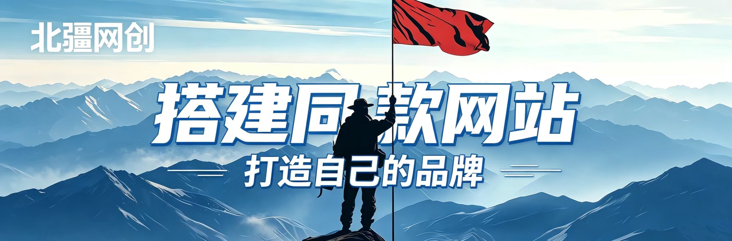 你还在到处找项目？还在当韭菜？我靠卖项目一个月收入5万+，曾经我也很迷茫。-北疆网创