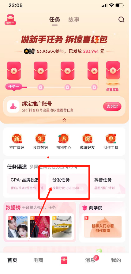 短视频代发,0粉就可以做,每个月可以领取900条原创视频