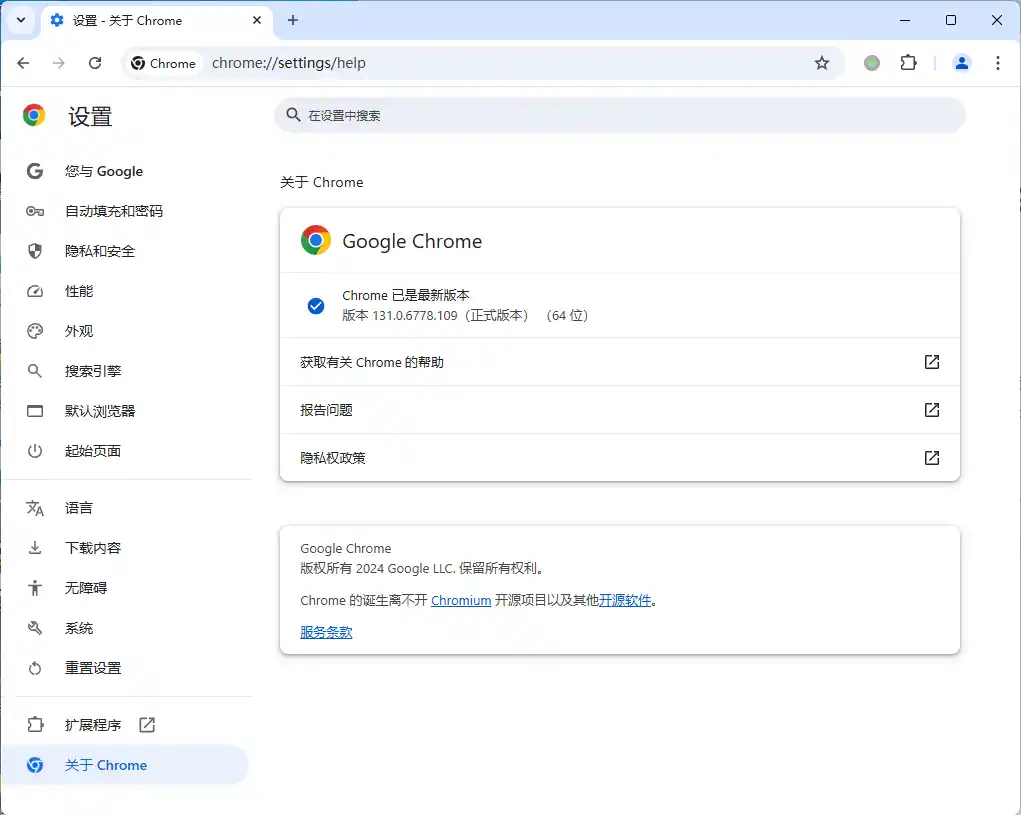 Google Chrome v152.0.7977.83绿色便携版-北疆网创